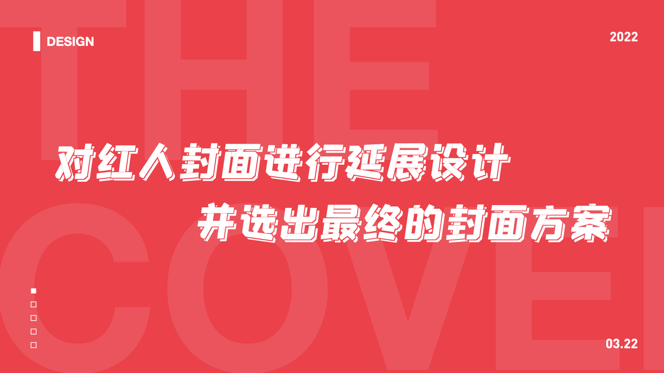 #小红书封面收集#小红书封面分析#小红书封面升级图42