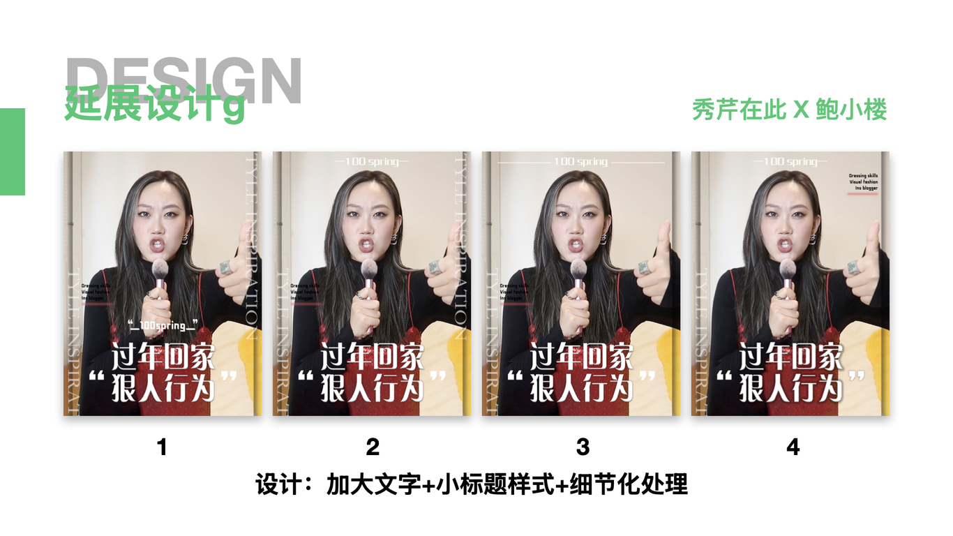 #小红书封面收集#小红书封面分析#小红书封面升级图19