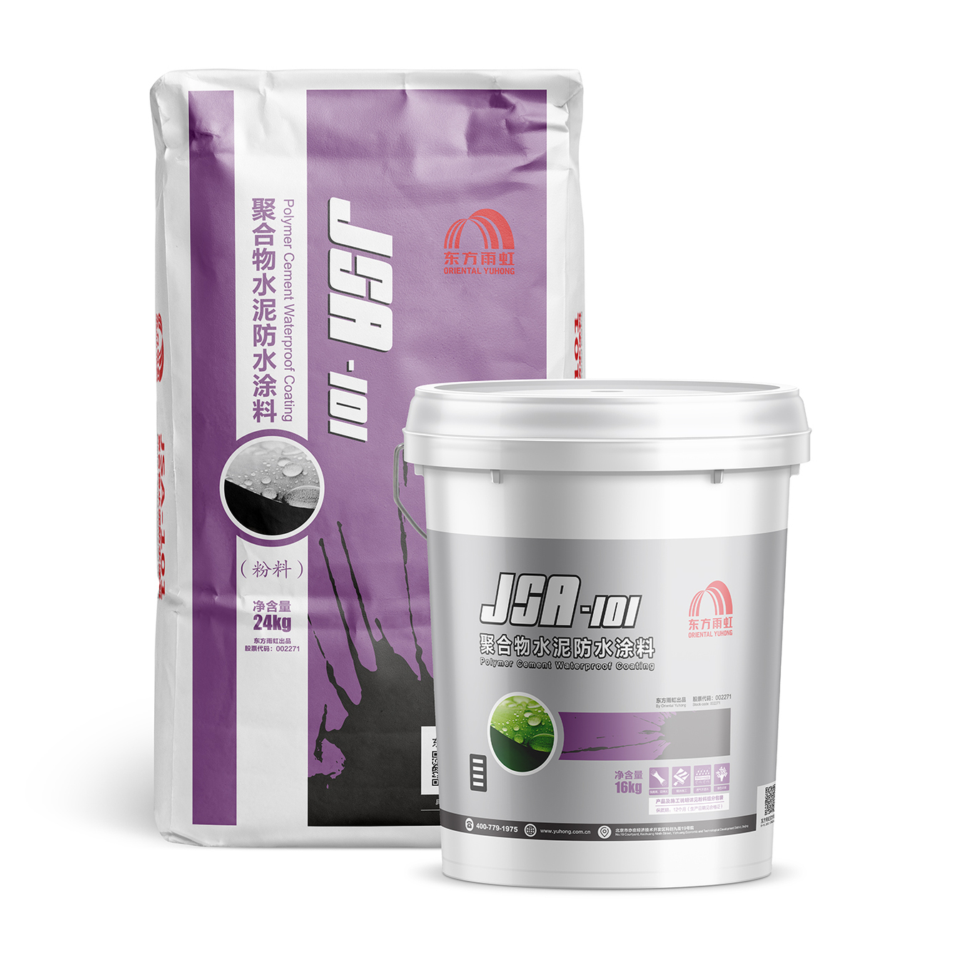 东方雨虹涂料等包装图15
