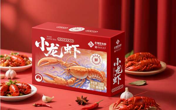 老謝鹵味龍蝦餐飲小龍蝦包裝設(shè)計(jì)