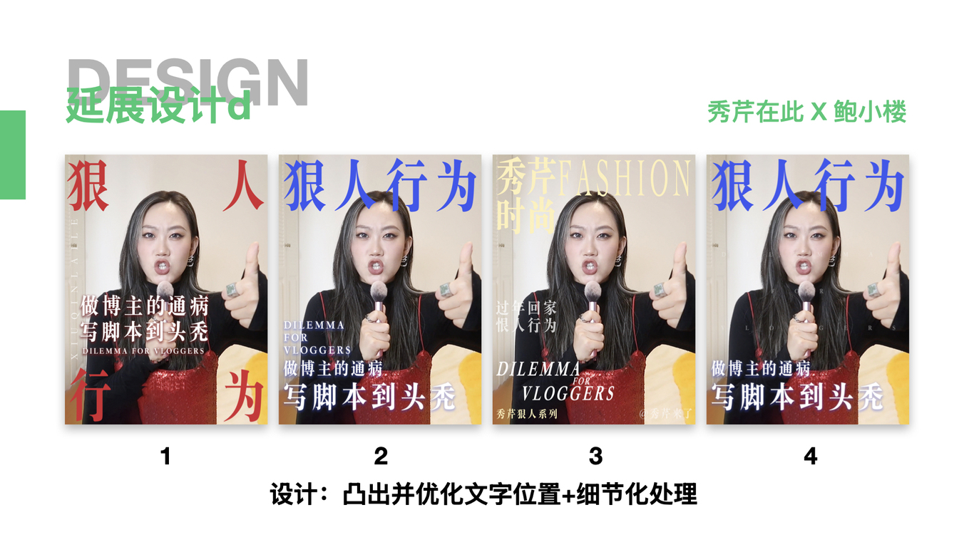 #小红书封面收集#小红书封面分析#小红书封面升级图13