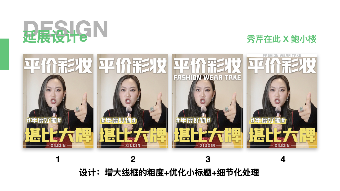 #小红书封面收集#小红书封面分析#小红书封面升级图15