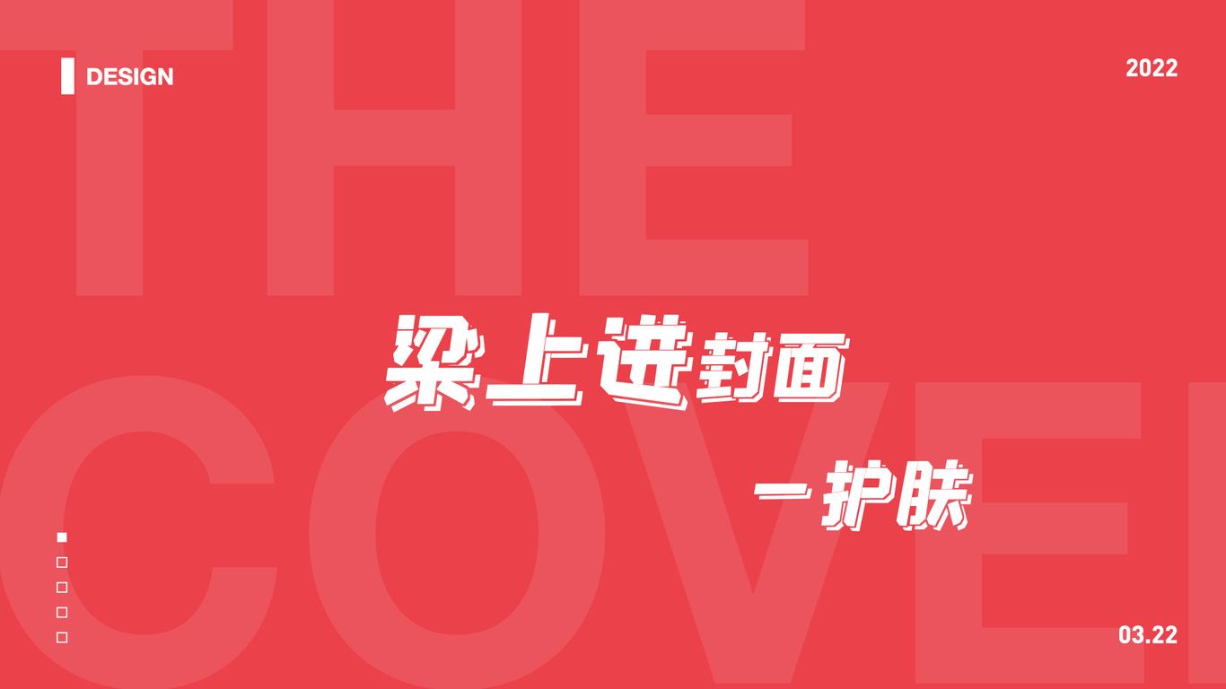 #小红书封面收集#小红书封面分析#小红书封面升级图54