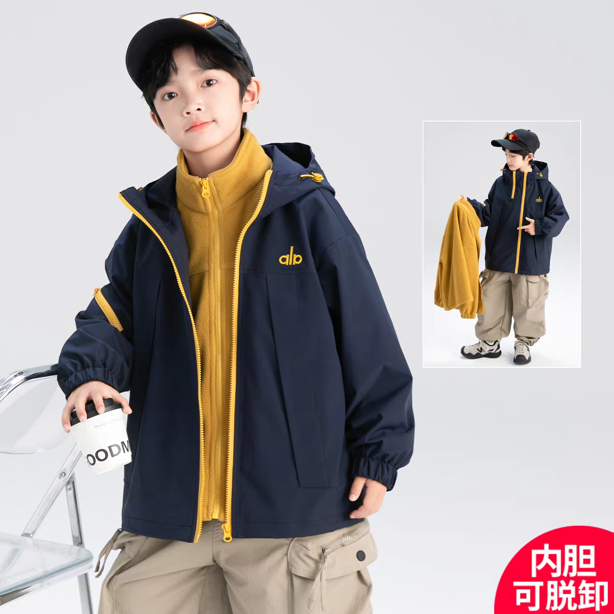 男童装主图设计图0