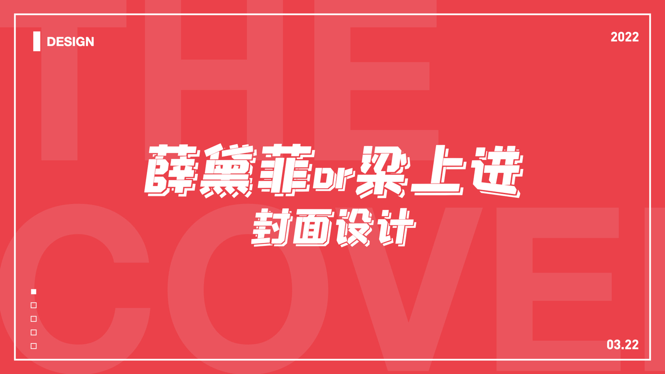 #小红书封面收集#小红书封面分析#小红书封面升级图41