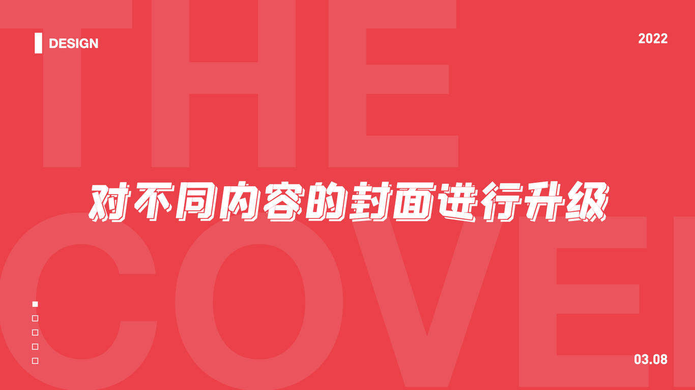 #小红书封面收集#小红书封面分析#小红书封面升级图28