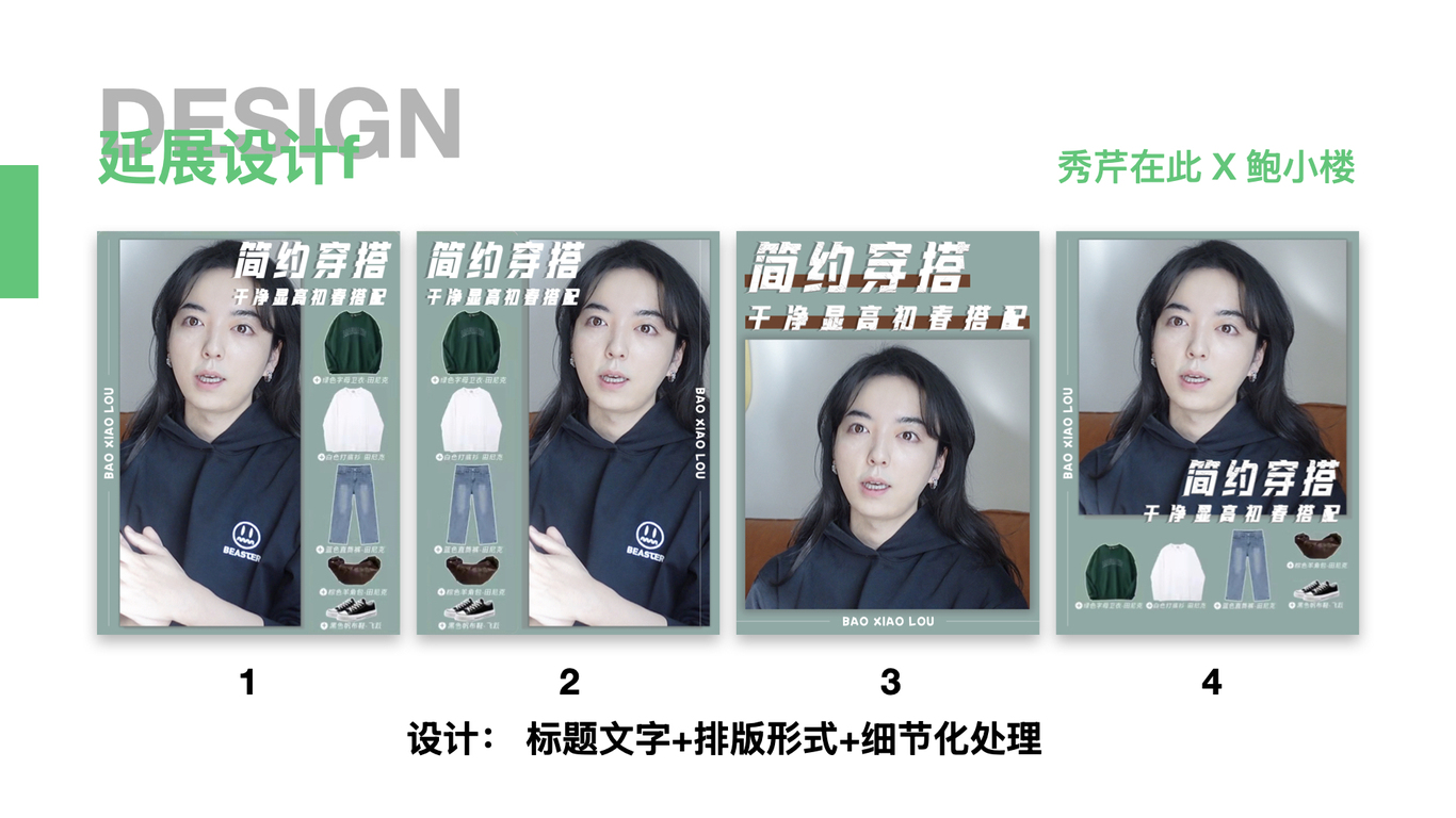 #小红书封面收集#小红书封面分析#小红书封面升级图17