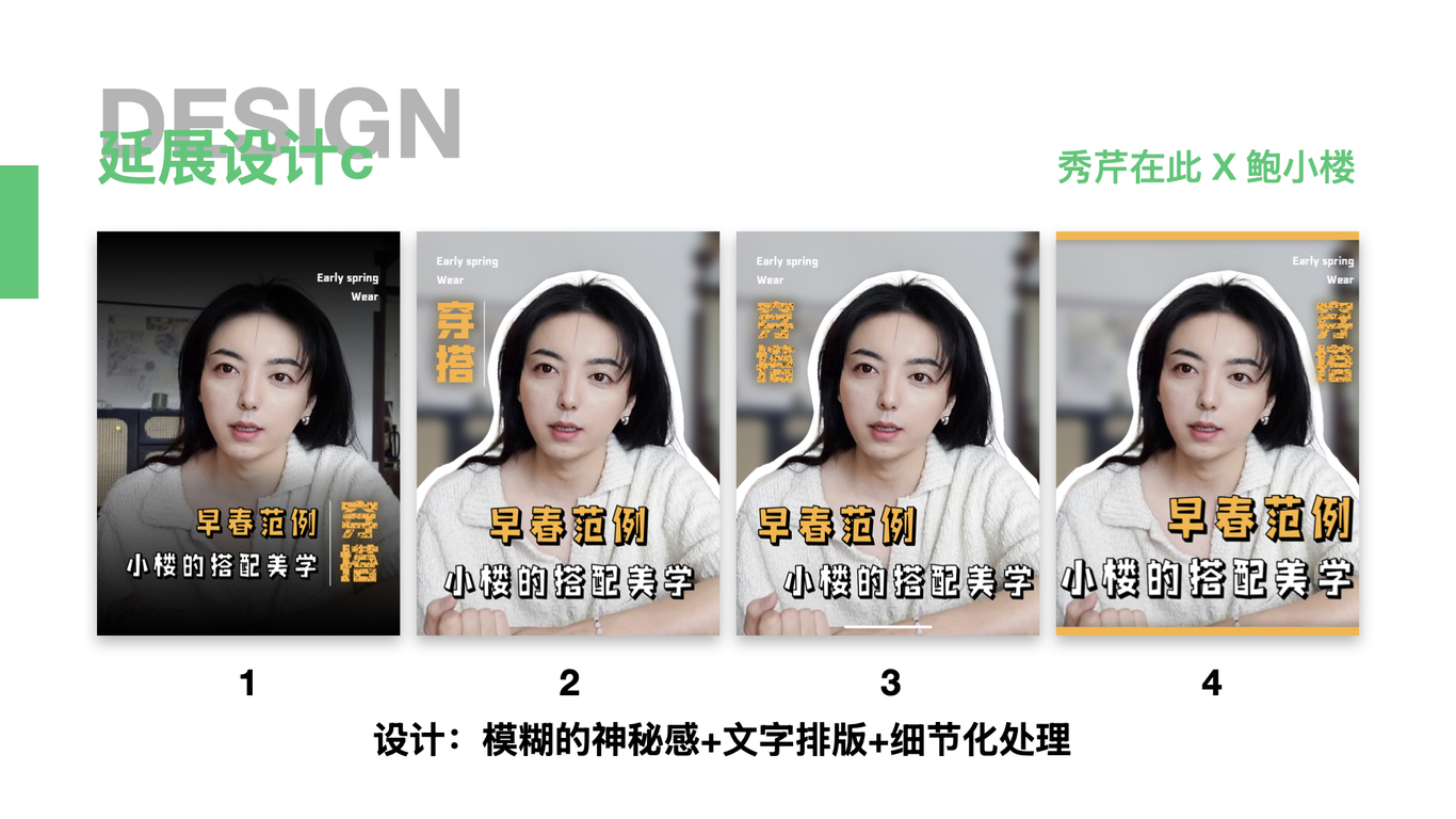 #小红书封面收集#小红书封面分析#小红书封面升级图11