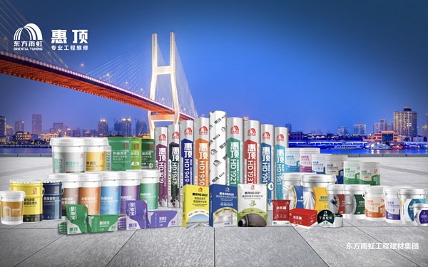 东方雨虹涂料等包装