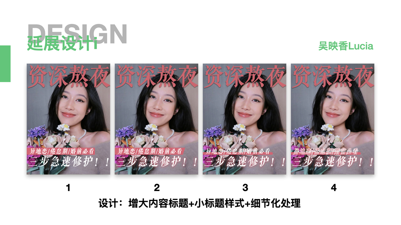 #小红书封面收集#小红书封面分析#小红书封面升级图24