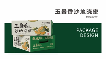 水果包装箱设计-43477