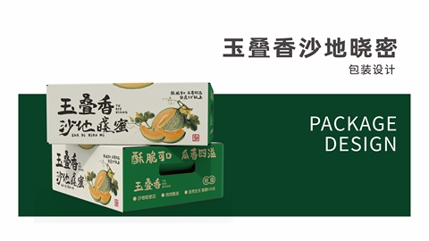 水果包裝箱設(shè)計(jì)-43477