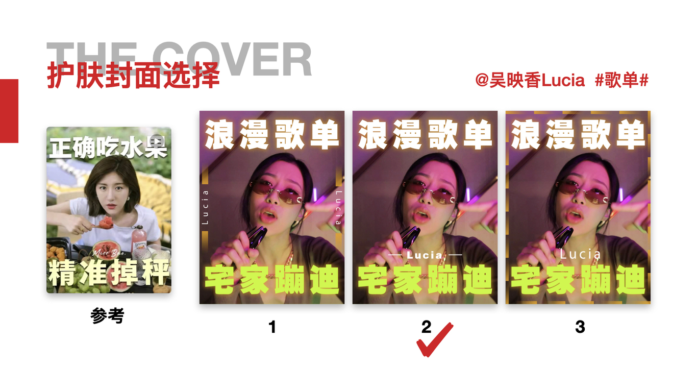 #小红书封面收集#小红书封面分析#小红书封面升级图39