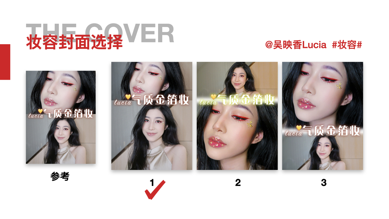 #小红书封面收集#小红书封面分析#小红书封面升级图40