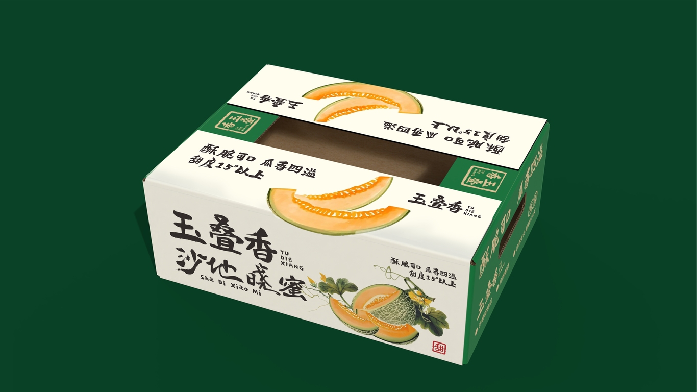 水果包裝箱設(shè)計-43477中標圖4
