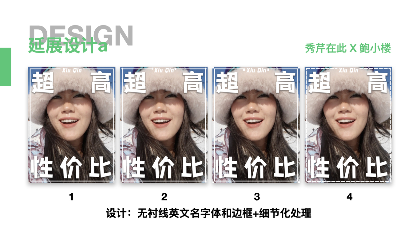 #小红书封面收集#小红书封面分析#小红书封面升级图5