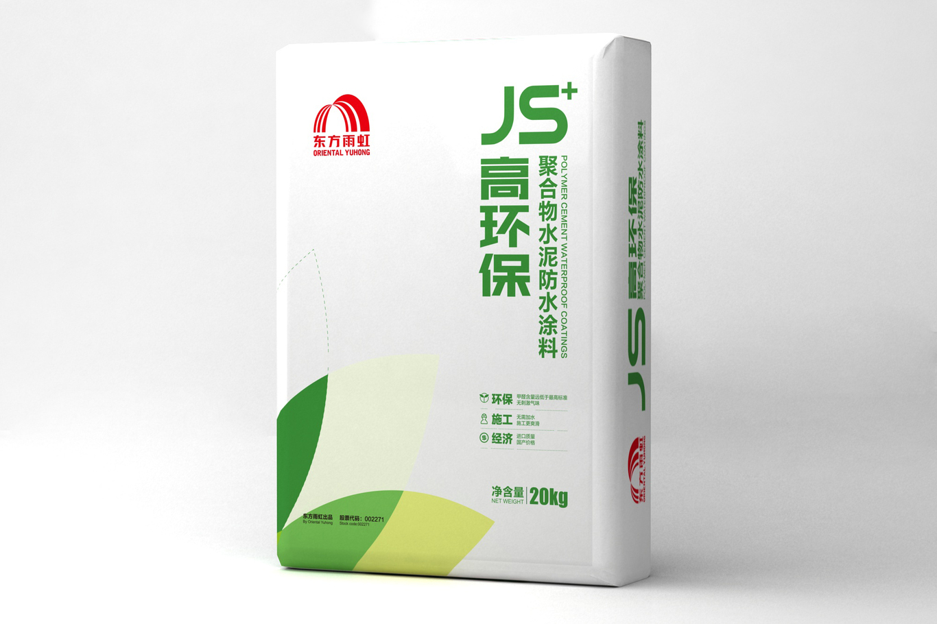 东方雨虹涂料等包装图1