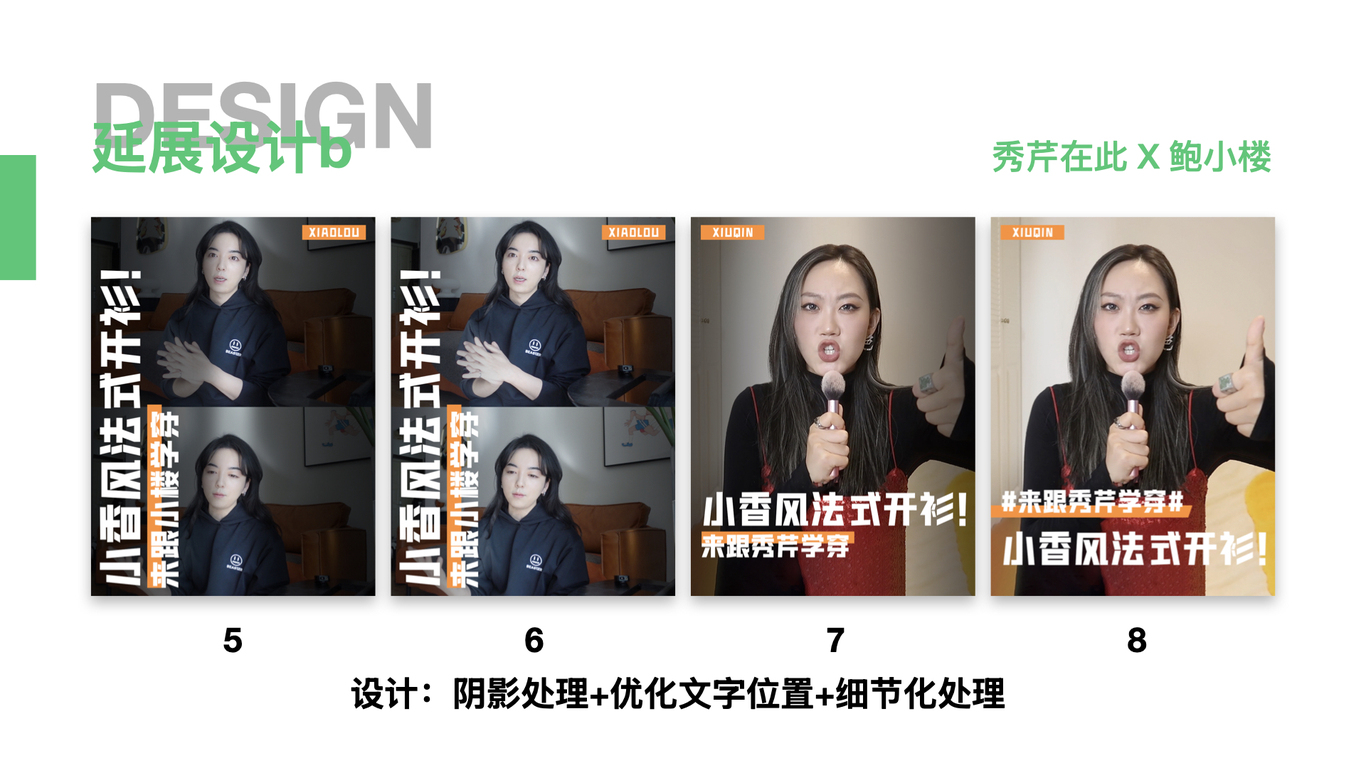 #小红书封面收集#小红书封面分析#小红书封面升级图9