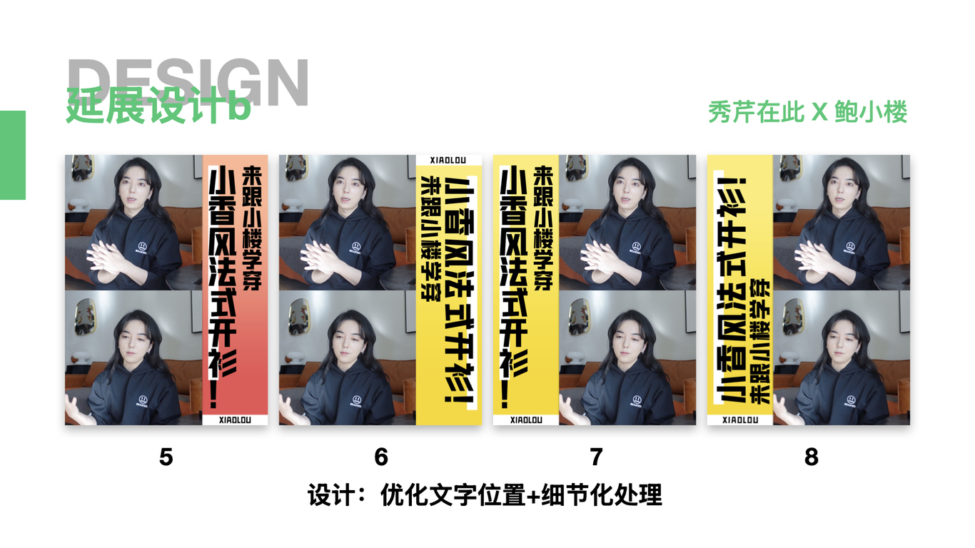 #小红书封面收集#小红书封面分析#小红书封面升级图8