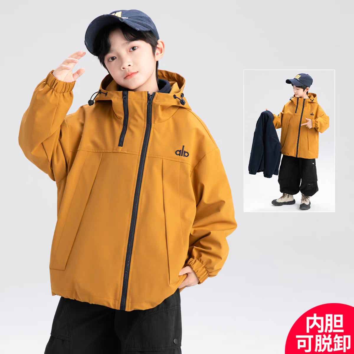 男童装主图设计图2