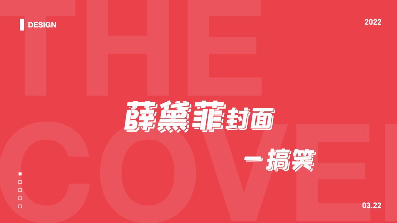 #小红书封面收集#小红书封面分析#小红书封面升级图49