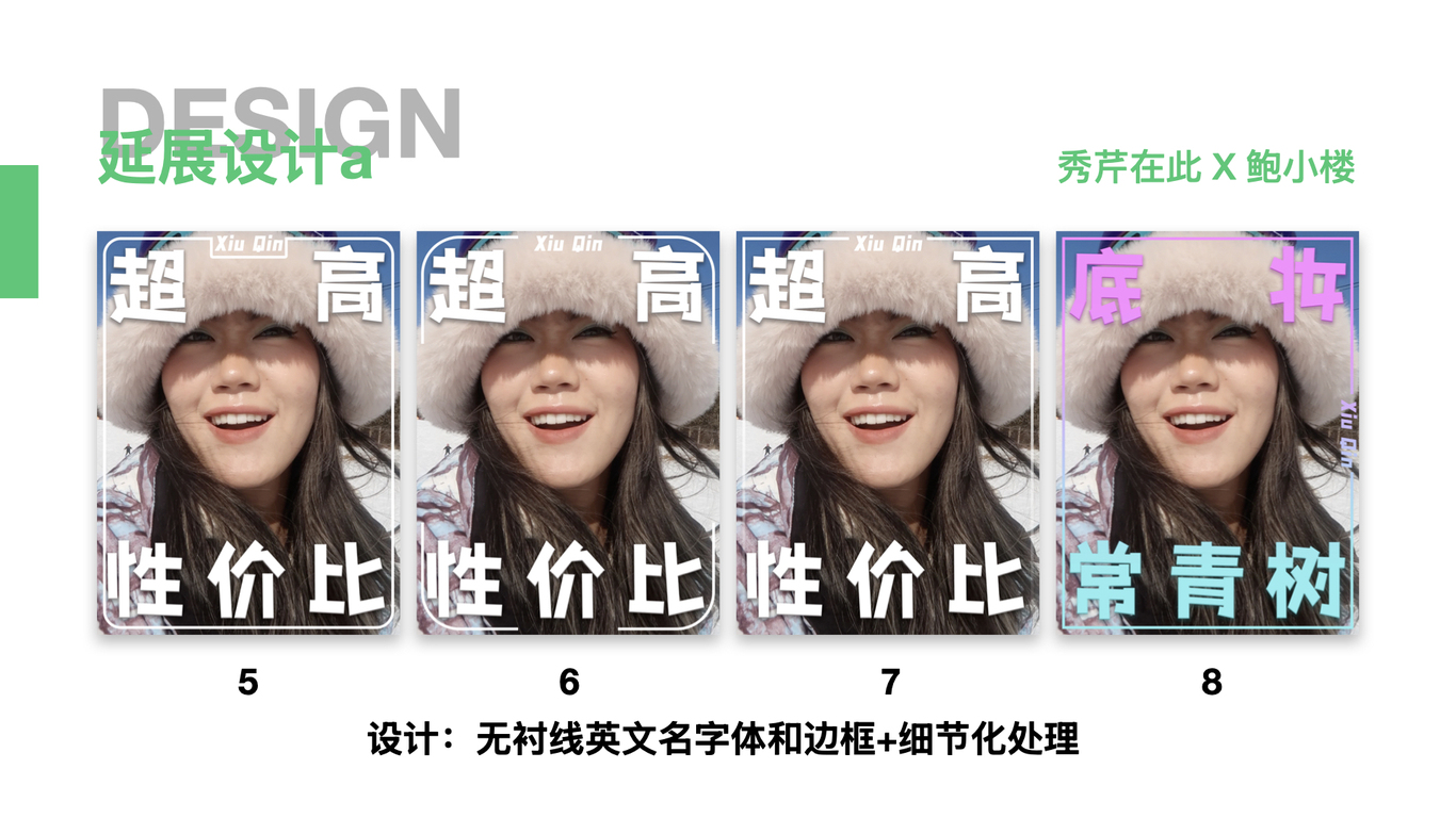 #小红书封面收集#小红书封面分析#小红书封面升级图6