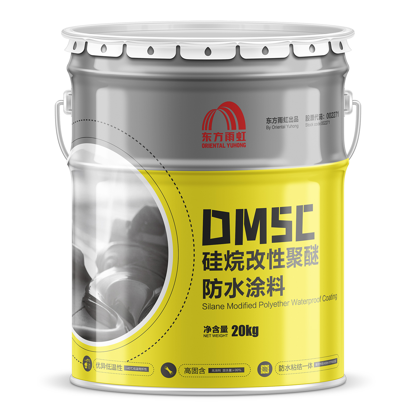 东方雨虹涂料等包装图16