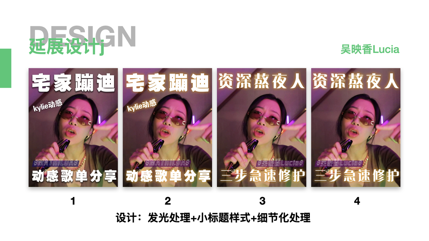 #小红书封面收集#小红书封面分析#小红书封面升级图26