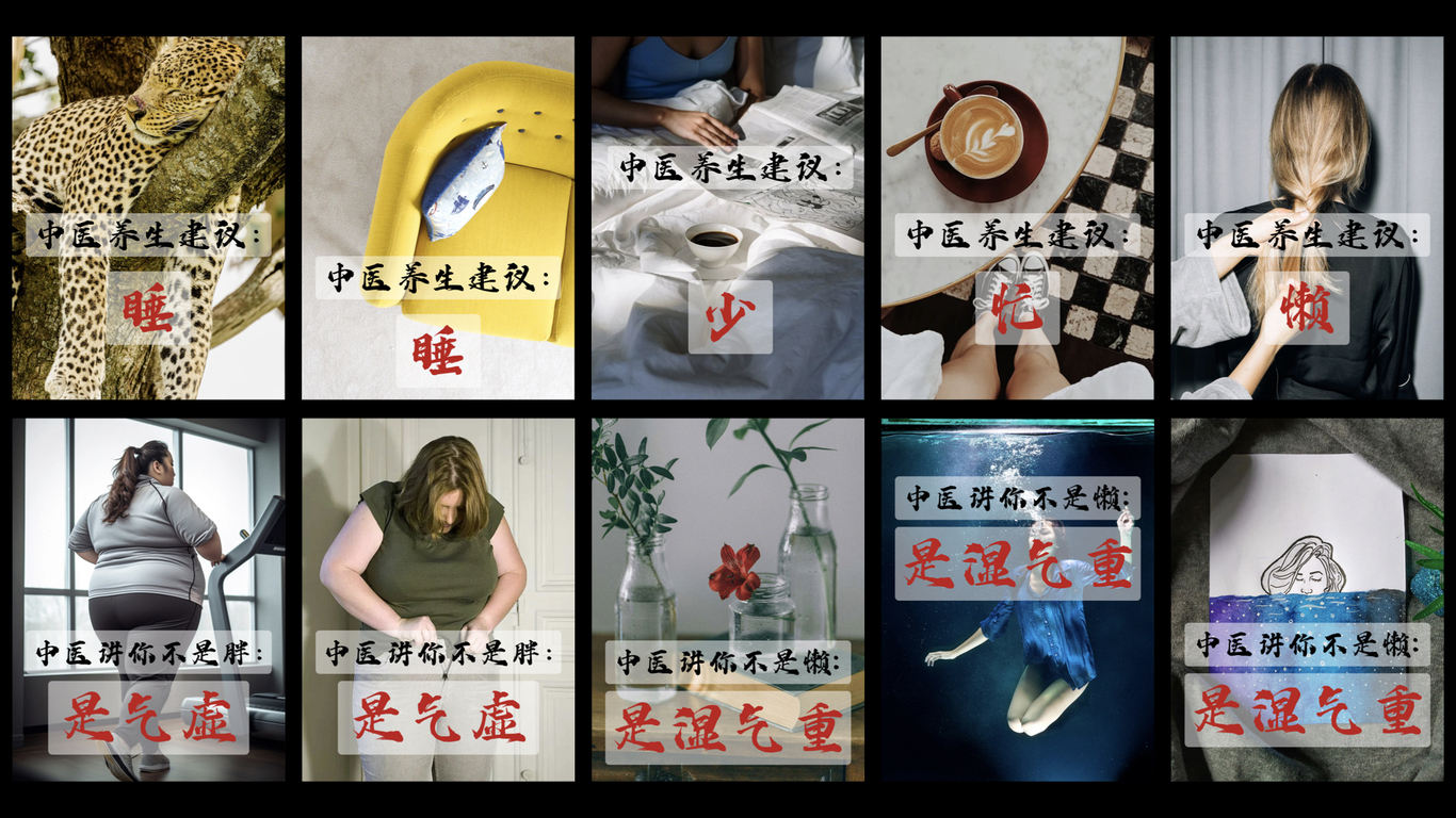 #小红书图文合集图56