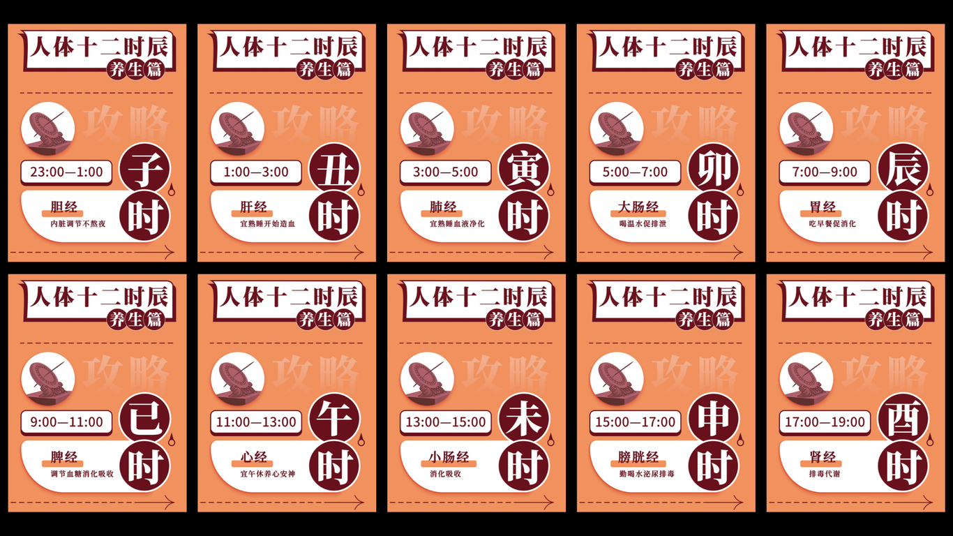 #小红书图文合集图31