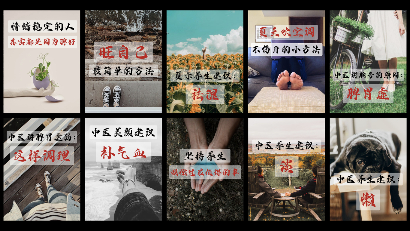 #小红书图文合集图54