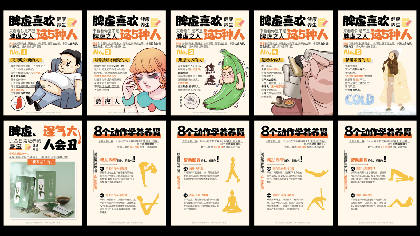 #小红书图文合集图3