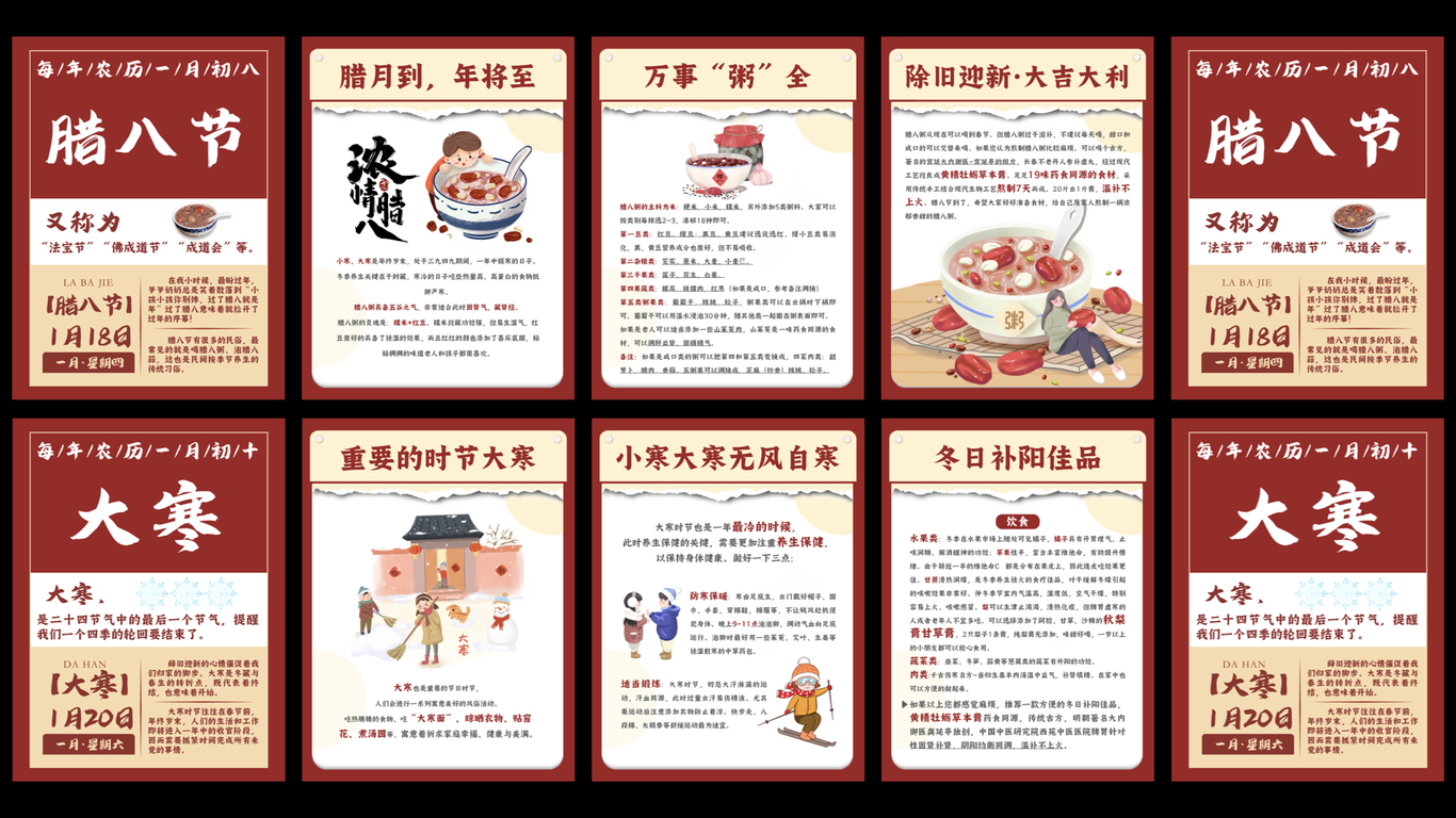 #小红书图文合集图30