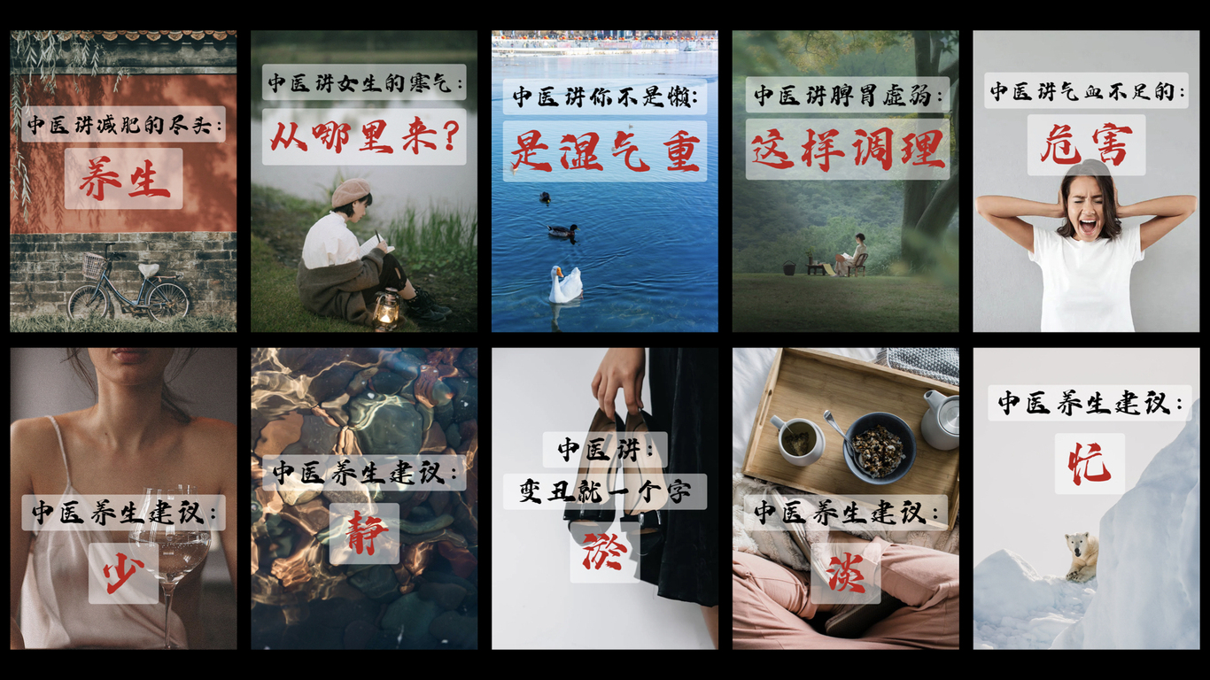 #小红书图文合集图55