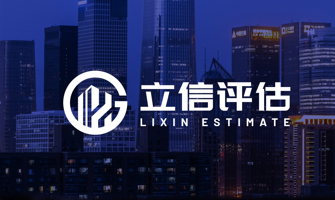 立信评估金融logo设计图2
