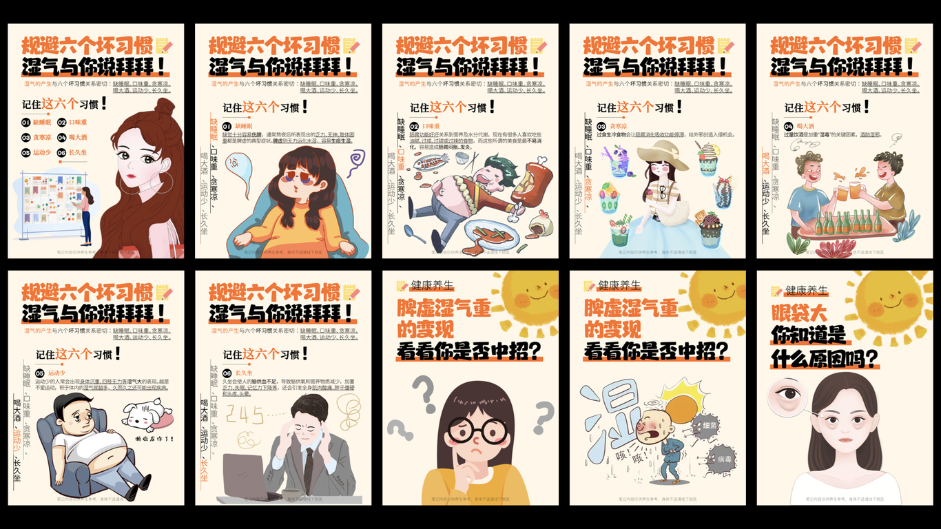 #小红书图文合集图28