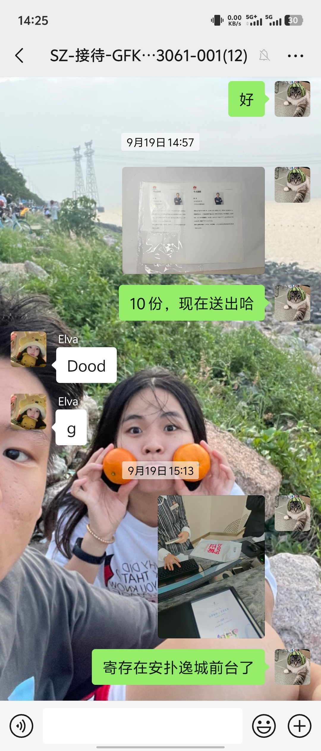 配送安装制作图2