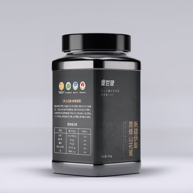 黑蜂山花蜜包装设计图1