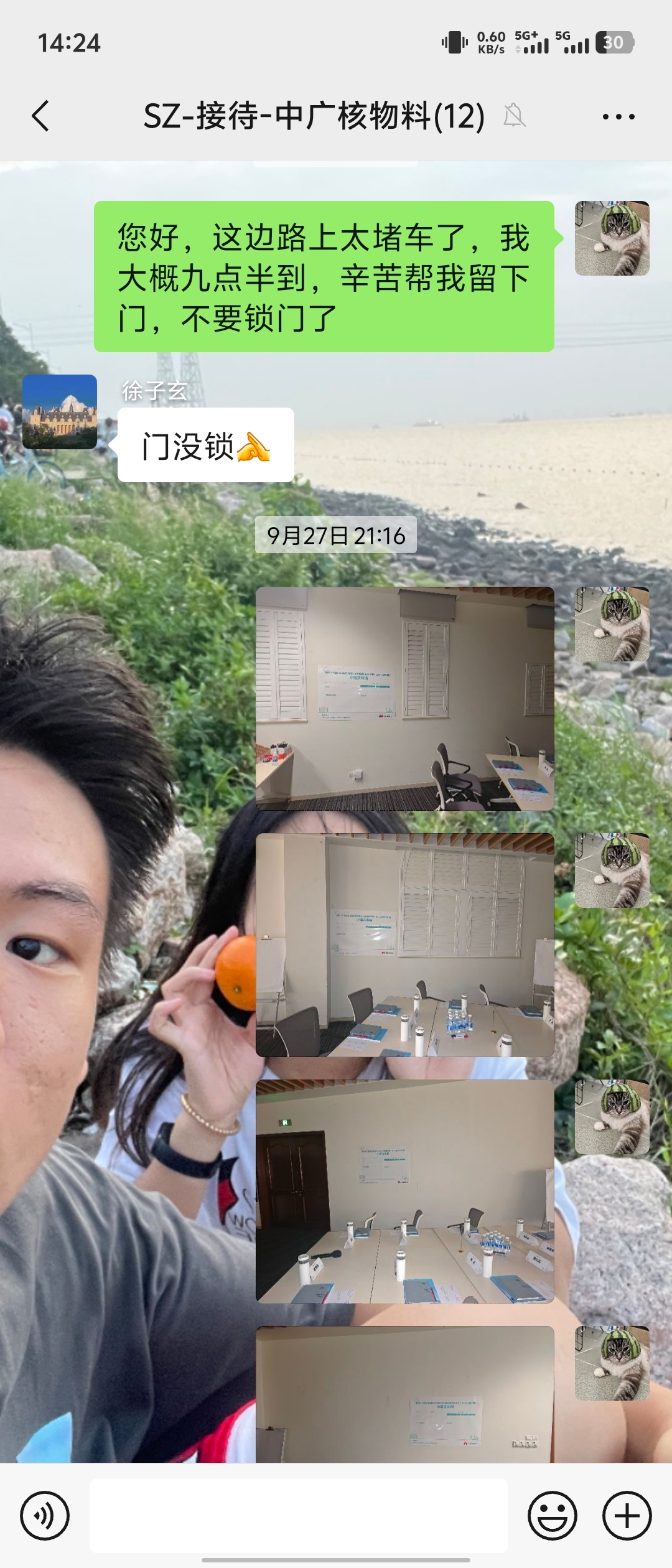 配送安装制作图0