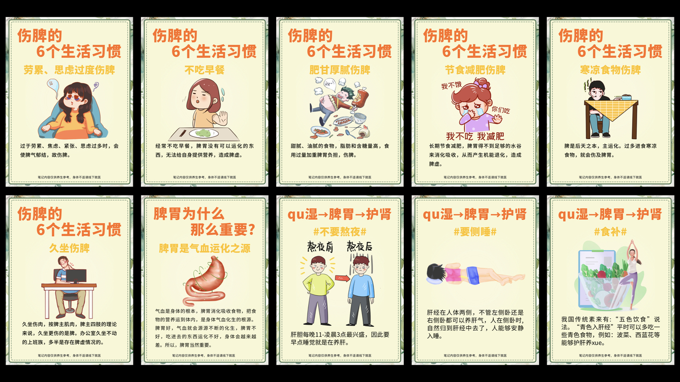 #小红书图文合集图39