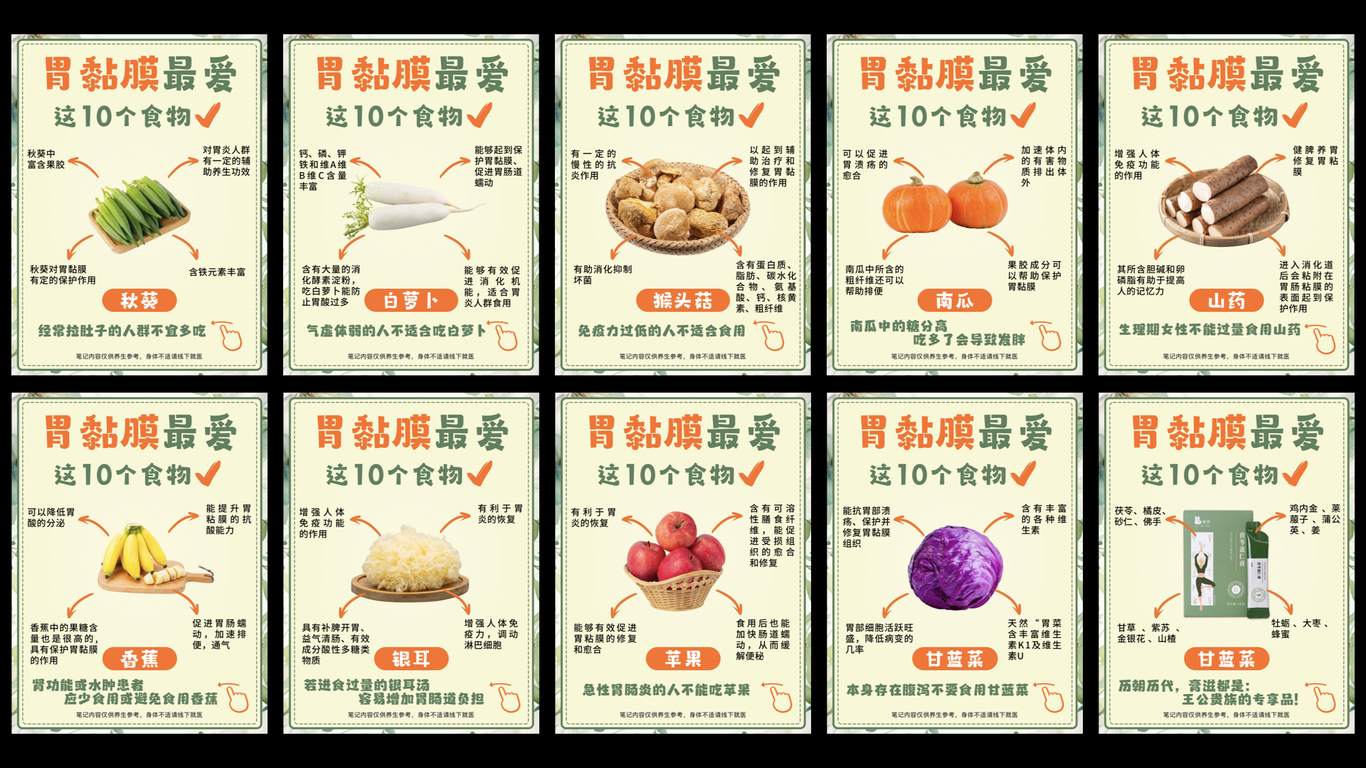 #小红书图文合集图47