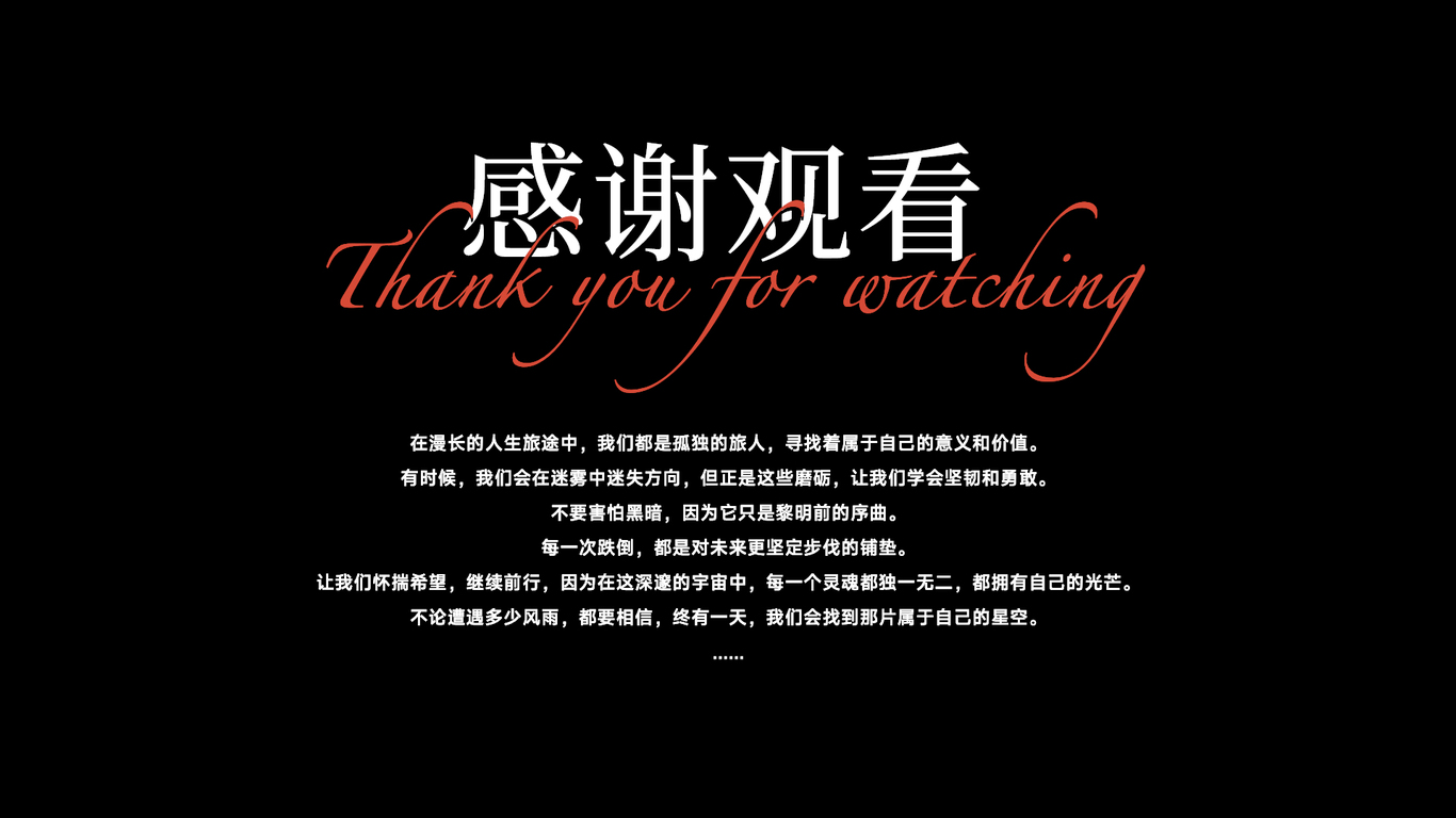 #小红书图文合集图57