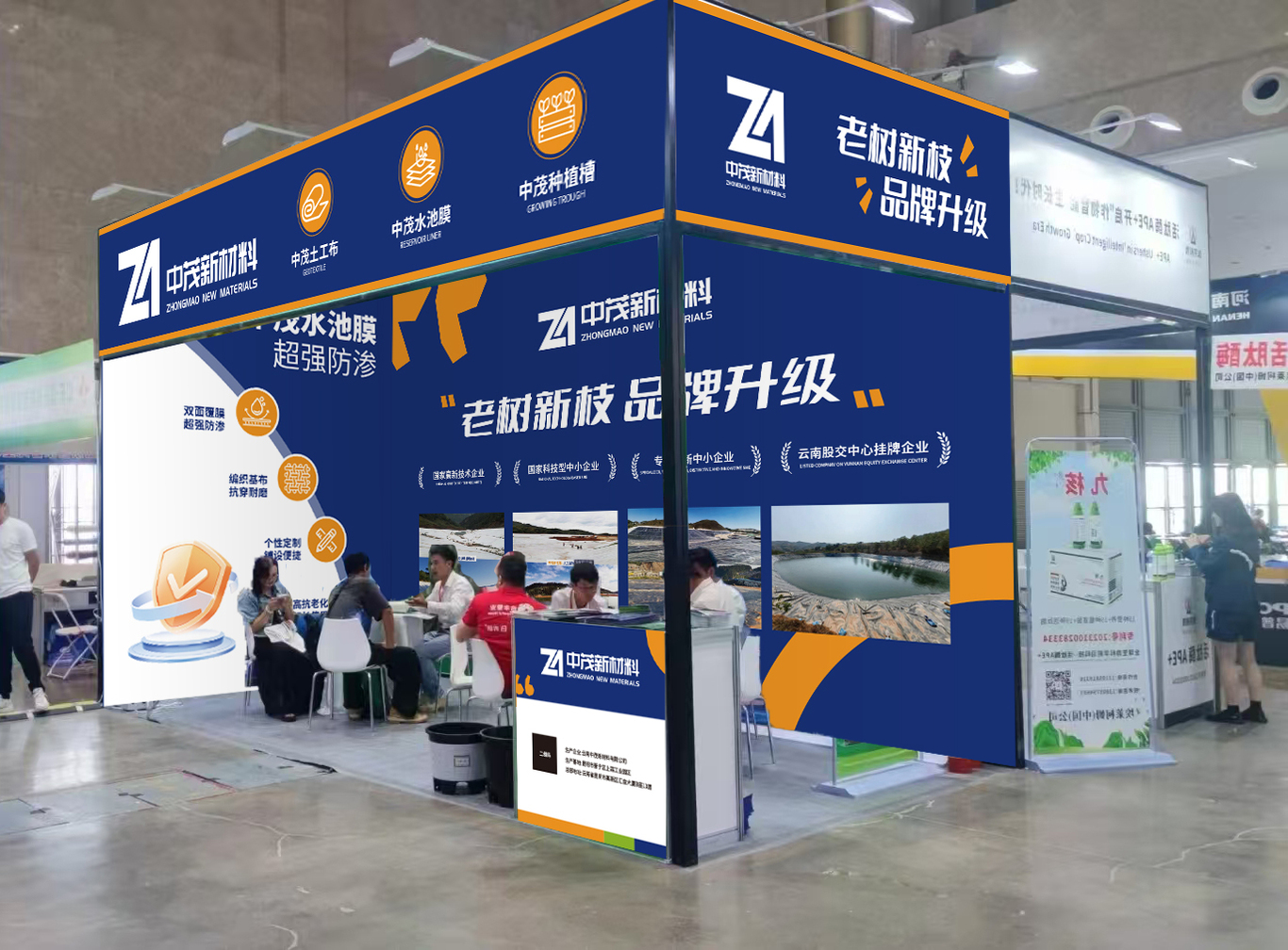 中茂新材展厅展览展馆设计图3