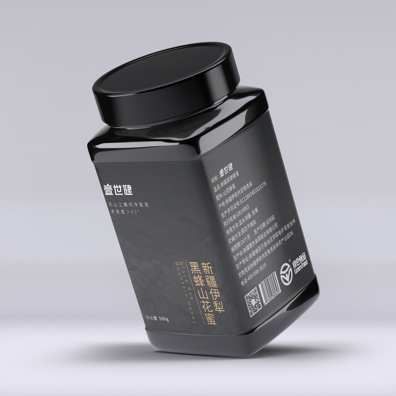 黑蜂山花蜜包装设计图2