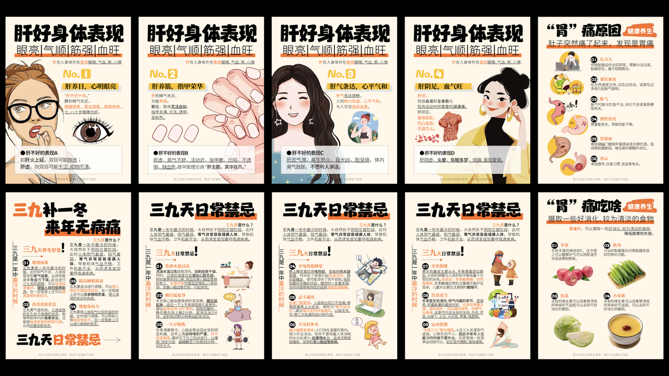 #小红书图文合集图1