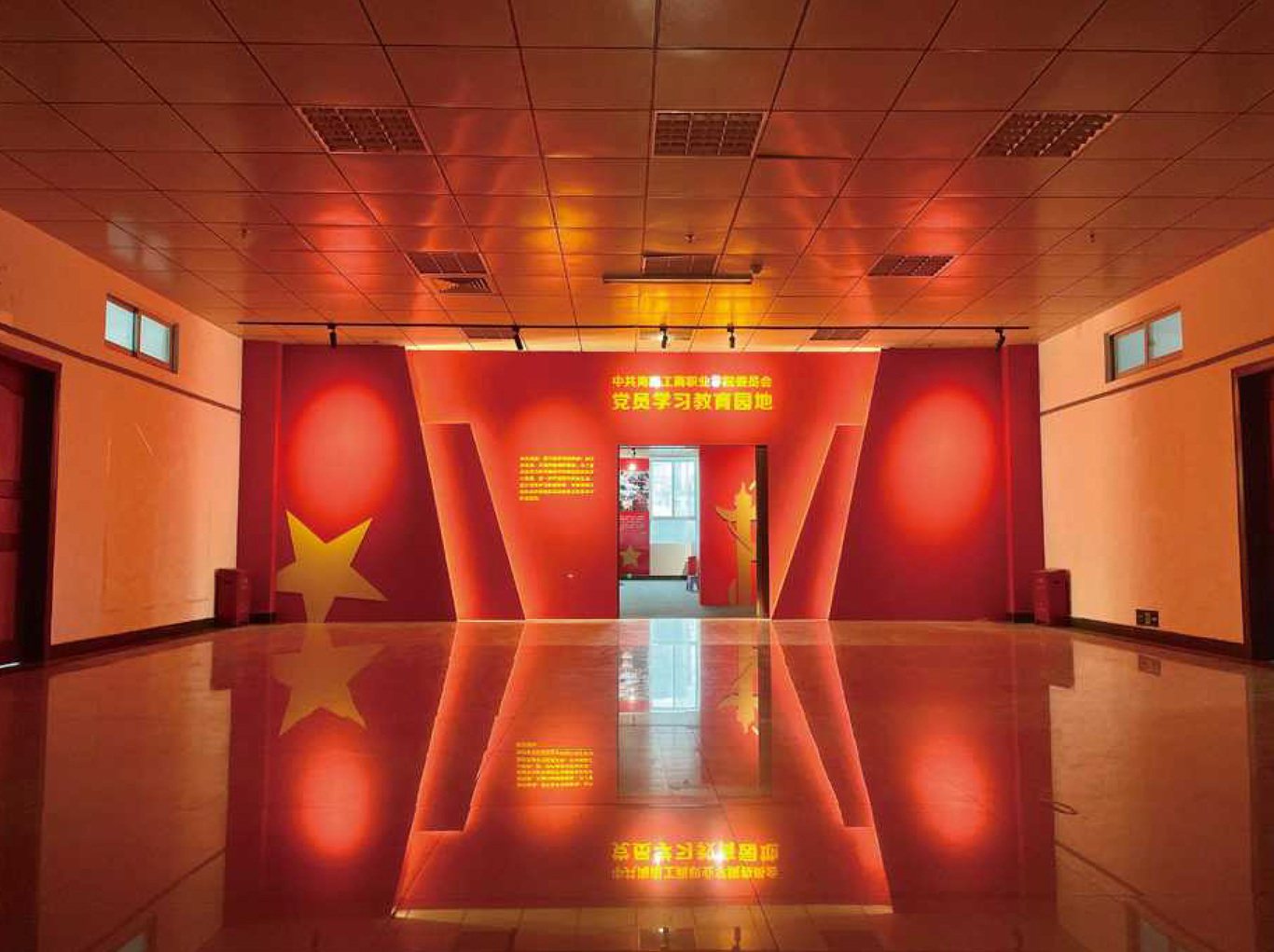 海南海工商学校党建中心展厅设计图2
