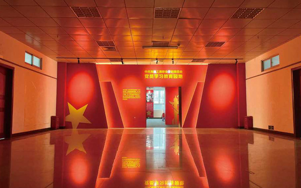 海南海工商學(xué)校黨建中心展廳設(shè)計(jì)