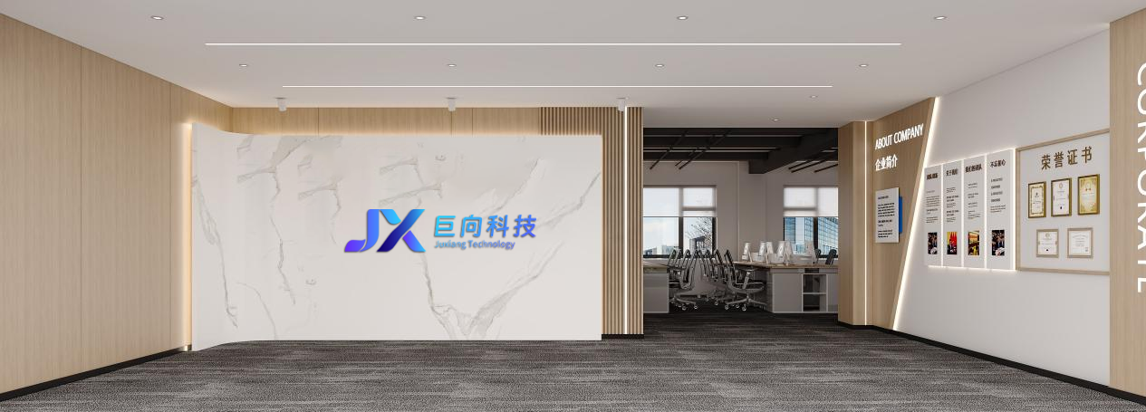 巨向科技logo图2