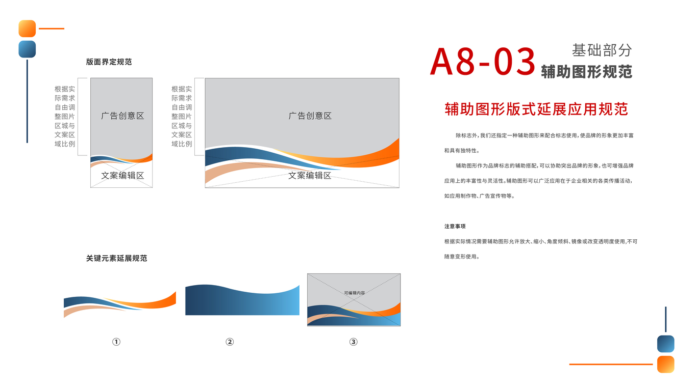 锐锡铸锻VIS图42