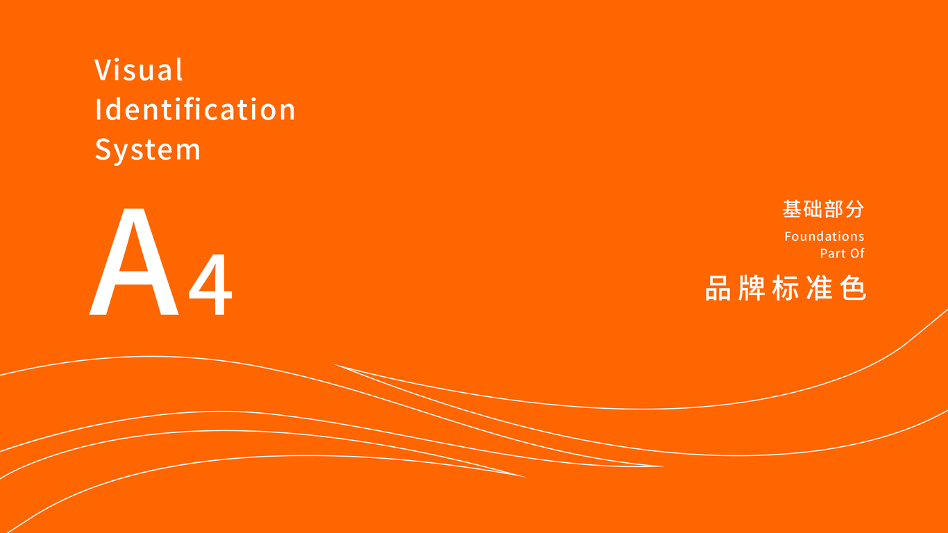 锐锡铸锻VIS图21